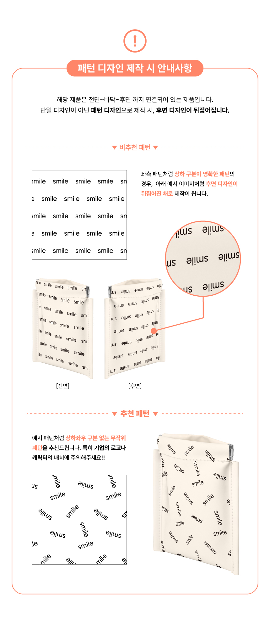 [p!ckeco]슬랩포켓_상세페이지4.jpg